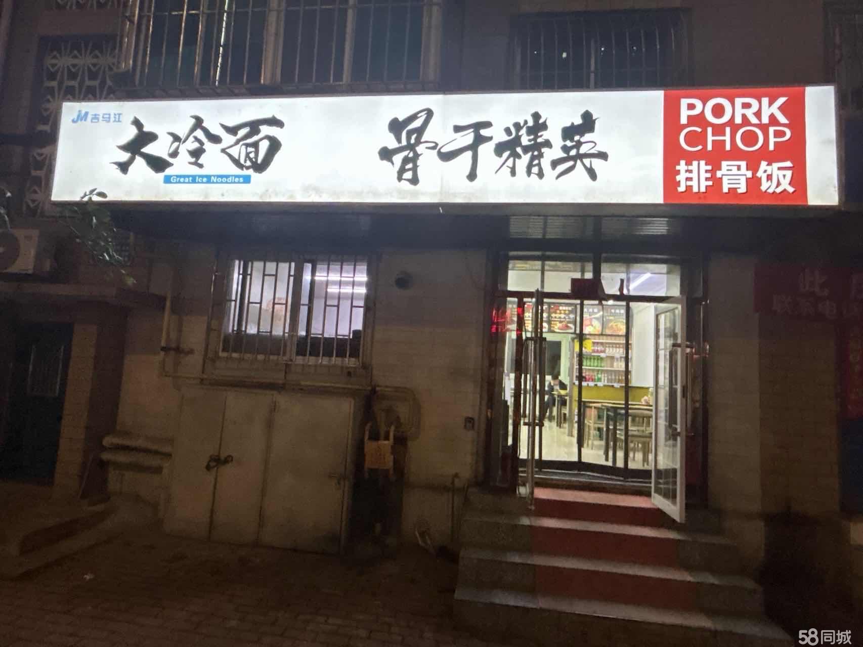 友好广场餐饮底商转租