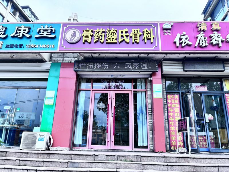 （迅 帮）农干院路沿街养生店低价转让带会员