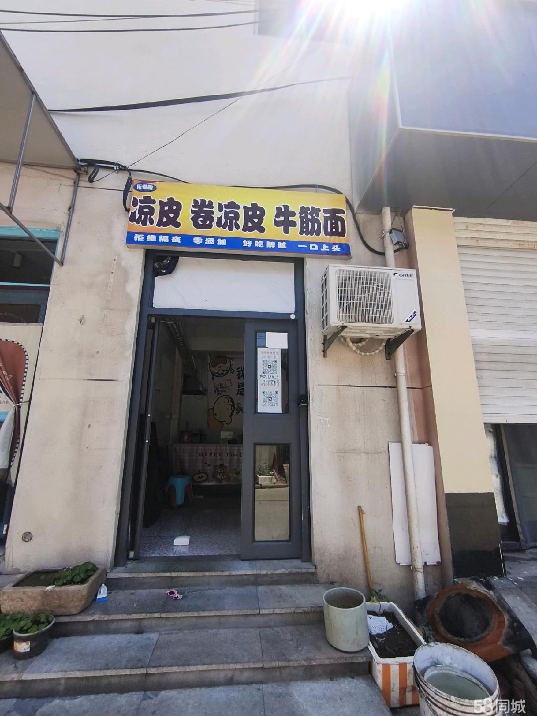 大学城临街小吃旺铺招租,带1500人私域群和三个大学门口摊位