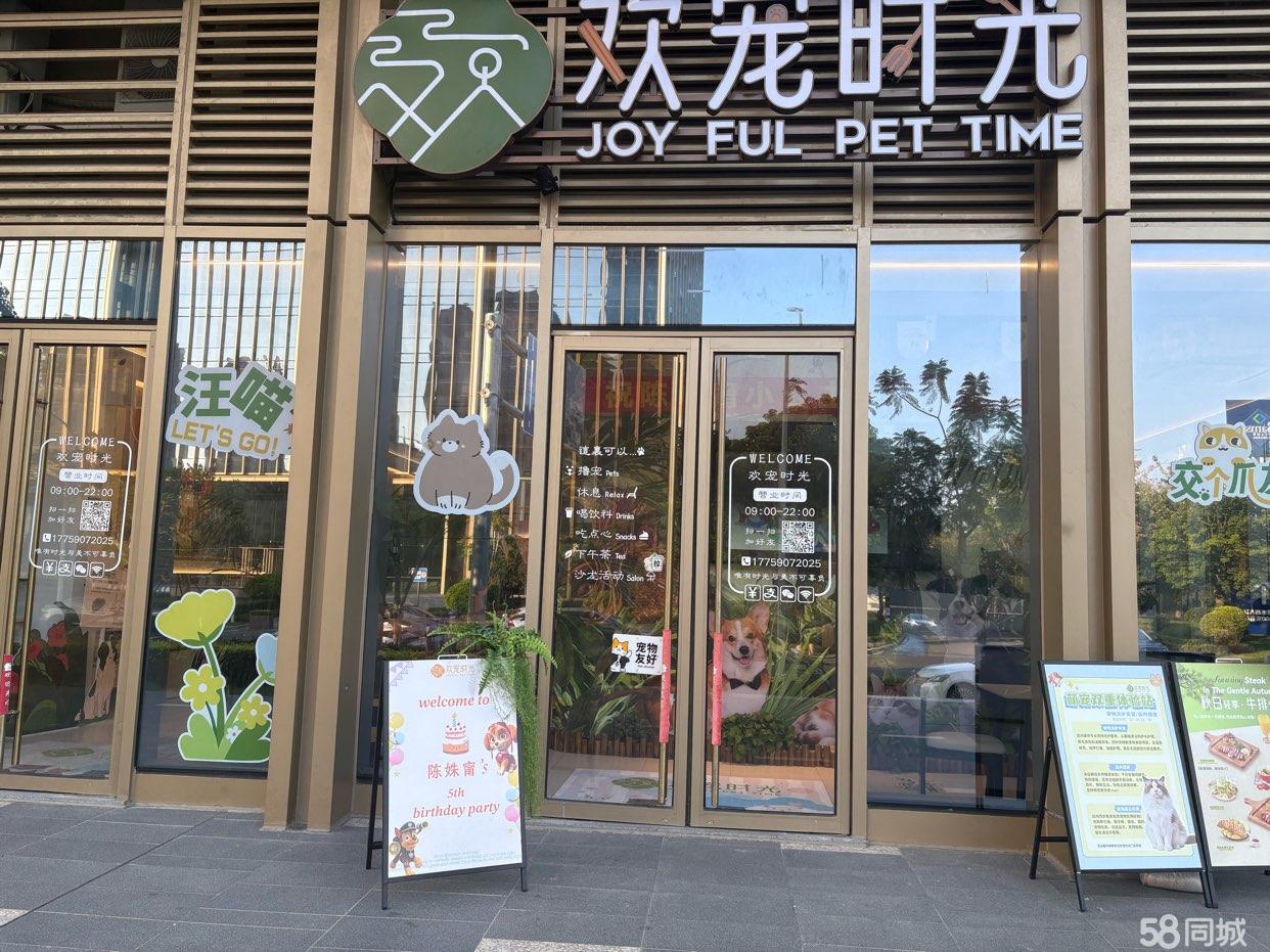 餐饮铺转让或合作或出租,可餐饮可宠物可手作等多业态复合空间