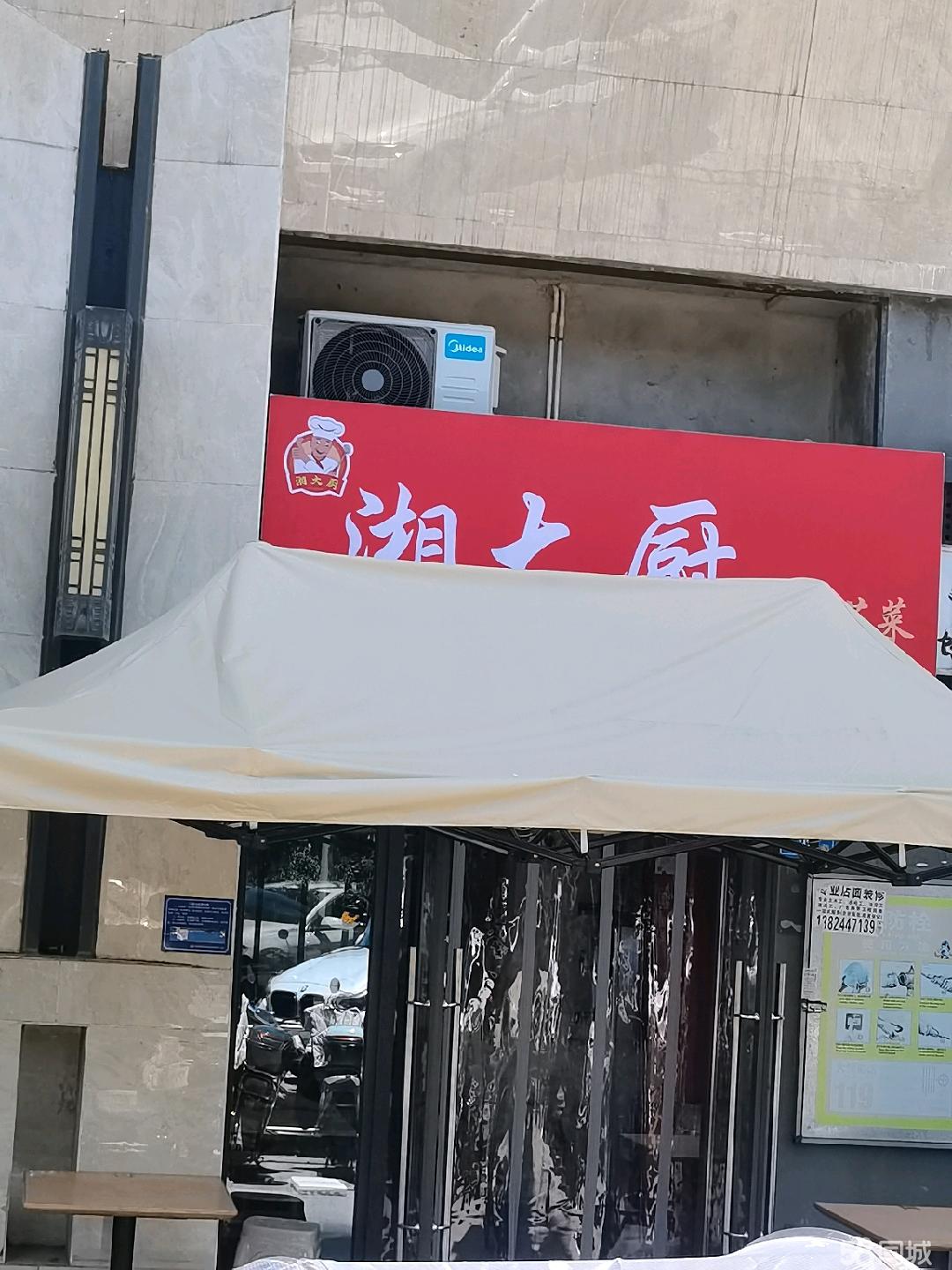 中海寰宇社区餐饮底商招租