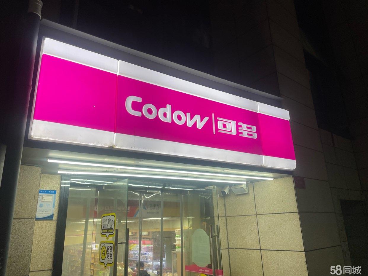 意大利风情街临街可多便利店