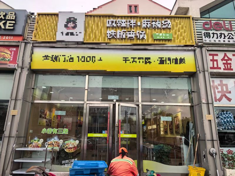 998东丽区无瑕街75平餐饮店转让