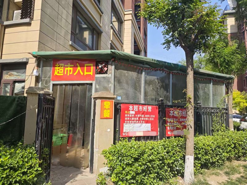 （商务港）静海区高档社区内经营7年超市 门前即是小区进出口