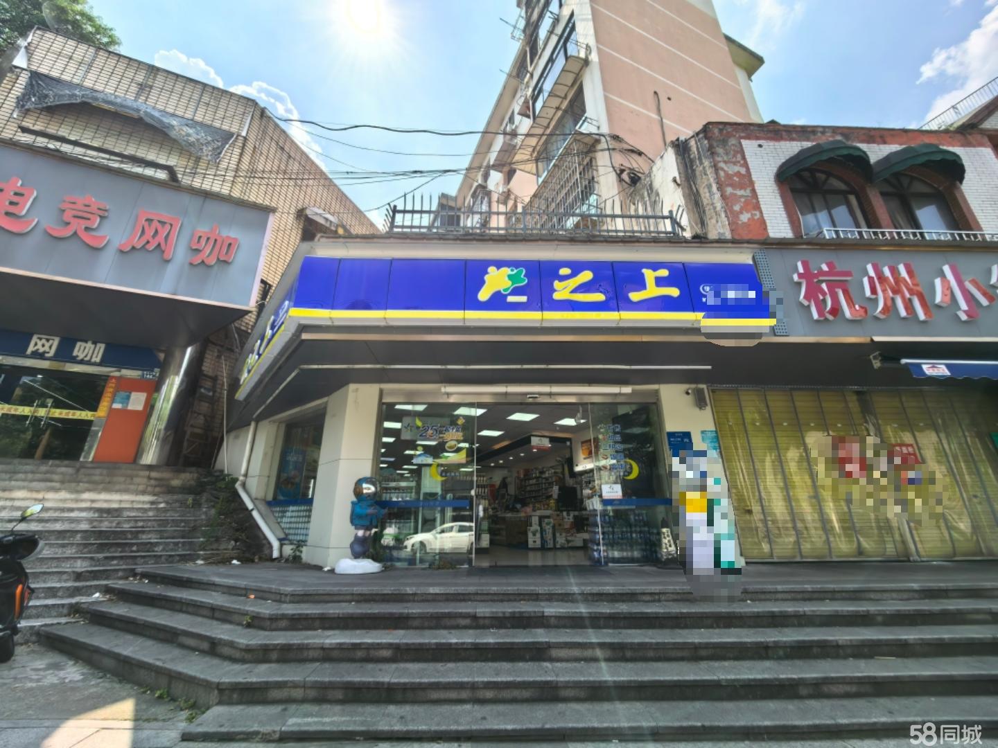 雅礼中学+设计院+亚朵酒店旁,临街便利店整店转让,客源稳定!