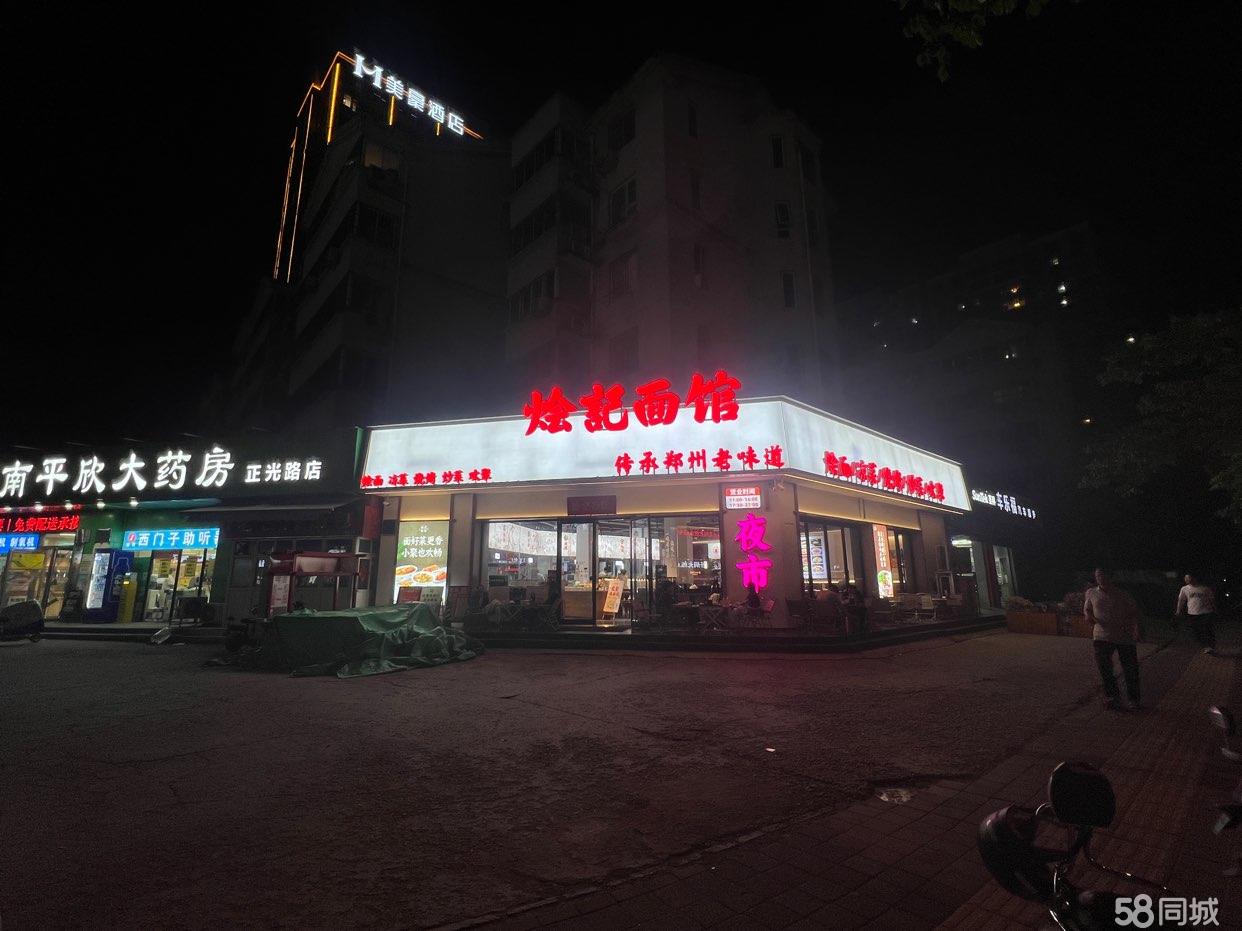 陈庄街正光路 临街餐饮铺