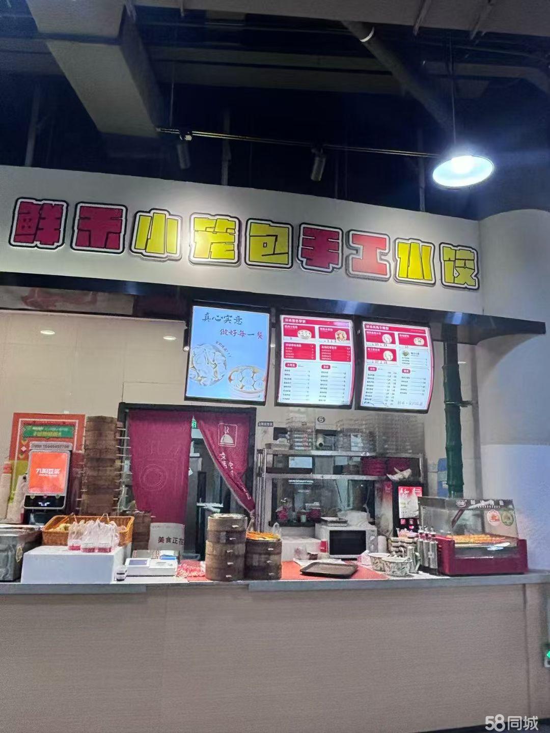 东软博川校区食堂早餐小笼包饺子档口转兑