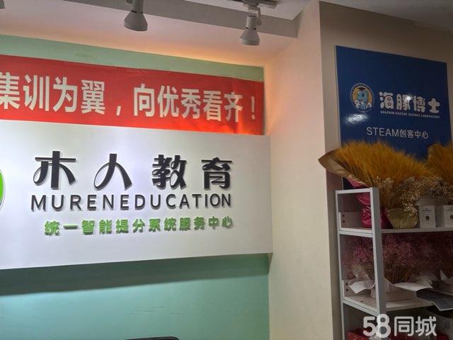 网产大厦配套铺 校群环绕