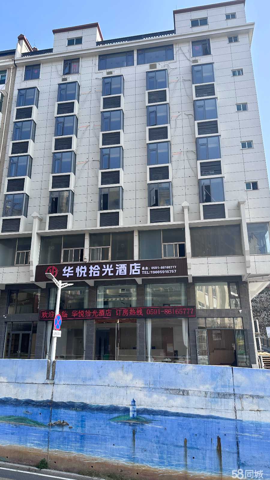 营业旺铺转让平潭西航路临街门面