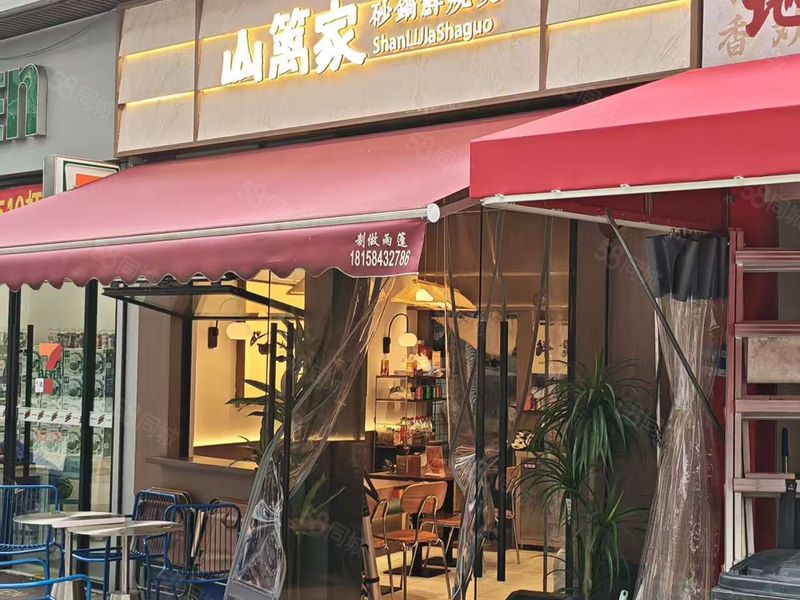 金家渡地铁口现铺 可明火餐饮 多面积可选