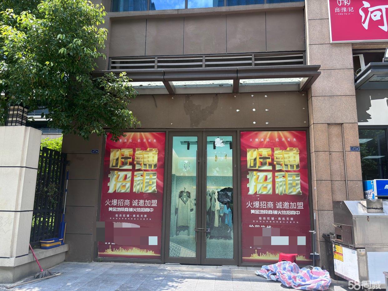 光谷同安里社区旺铺直租|中建星光城二期15栋临街17号
