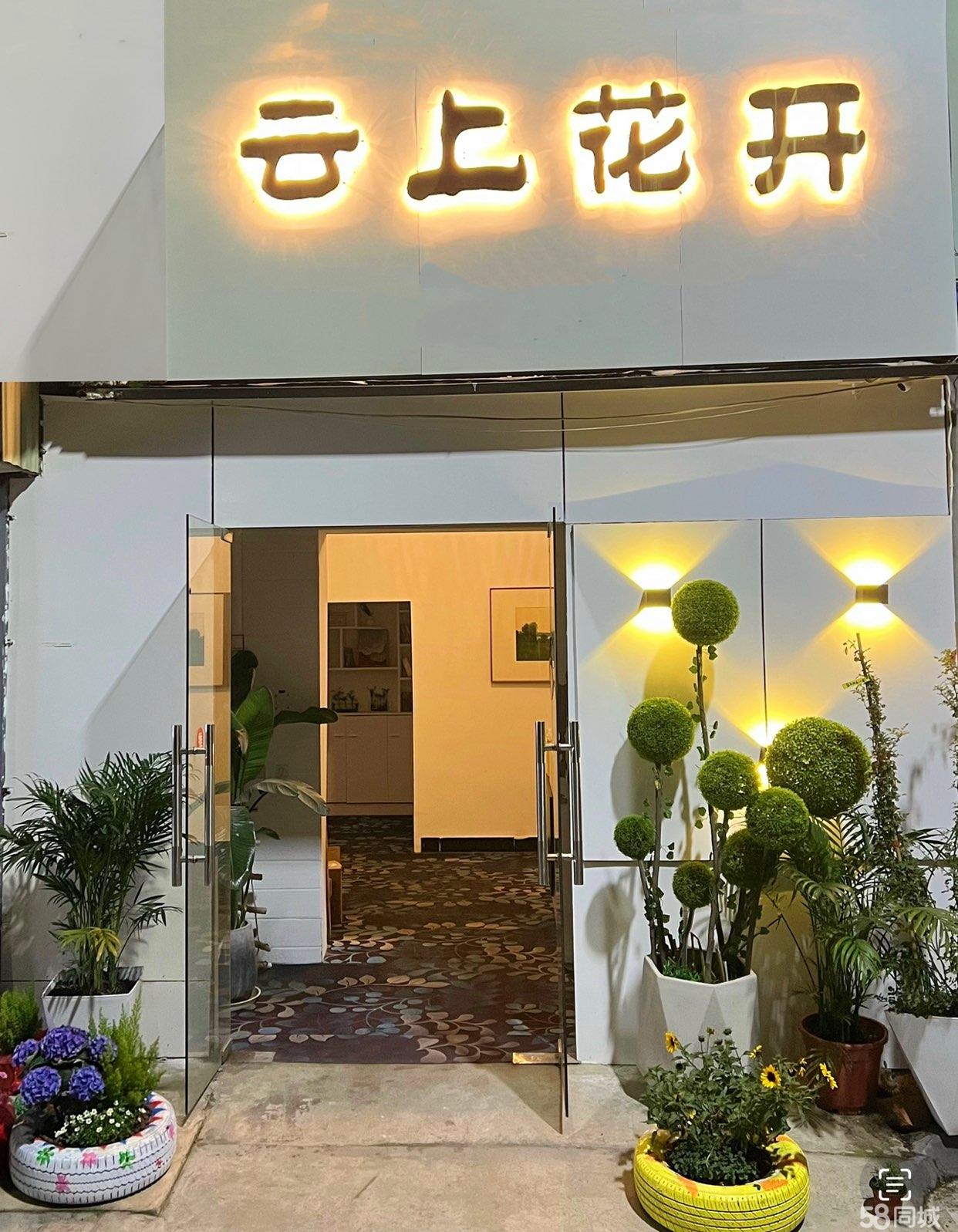 栗庙新村民宿转让,两个门面八间房,装修九成新接手即可营业