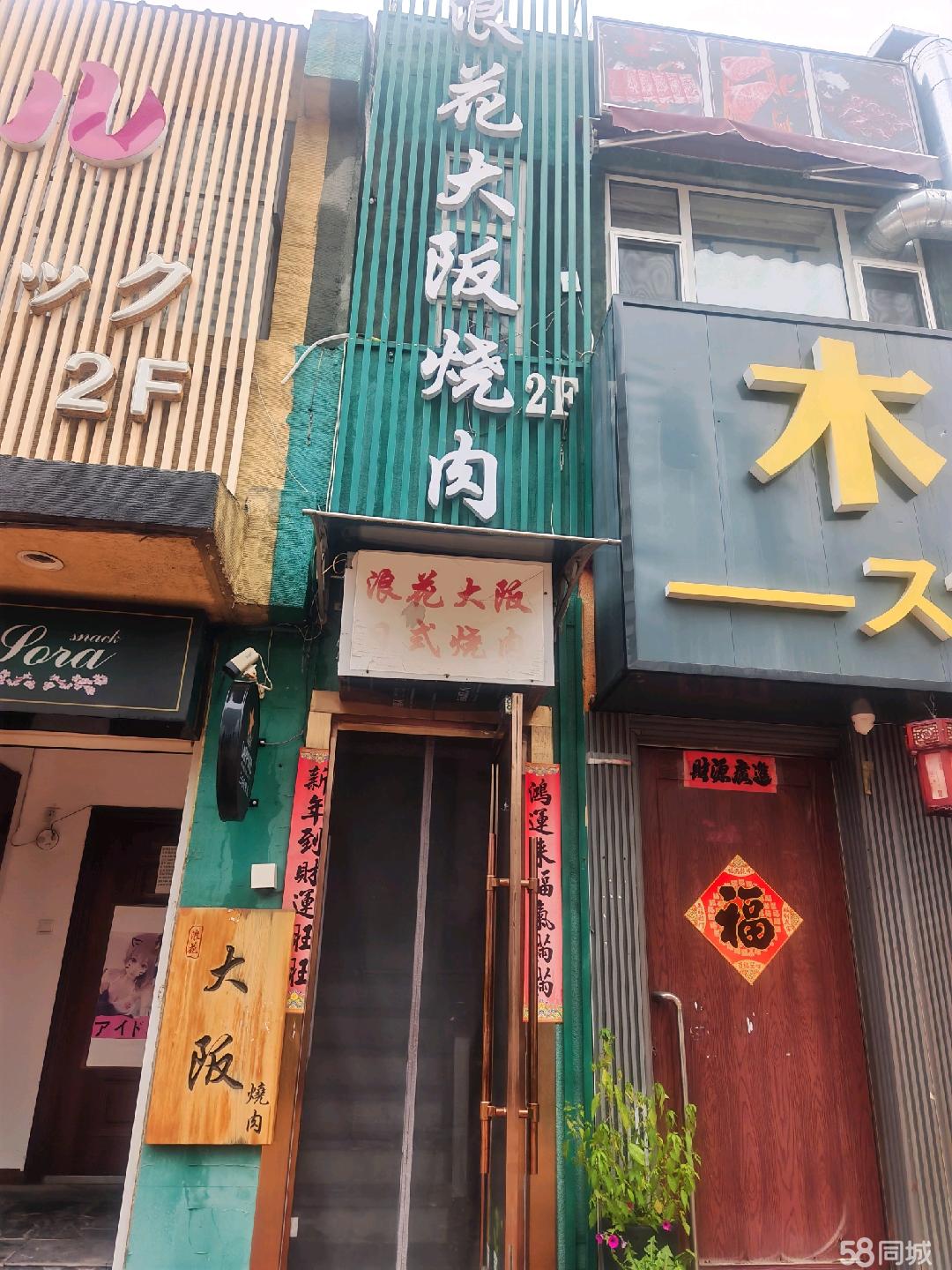 五彩城餐饮旺铺 客群密集