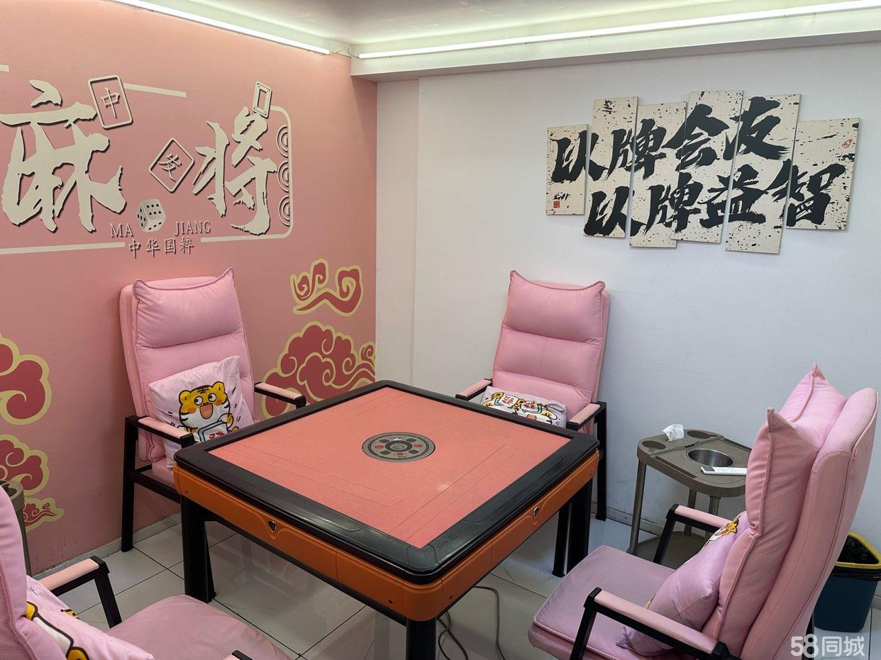 【中海寰宇天下棋牌室麻将馆转让】