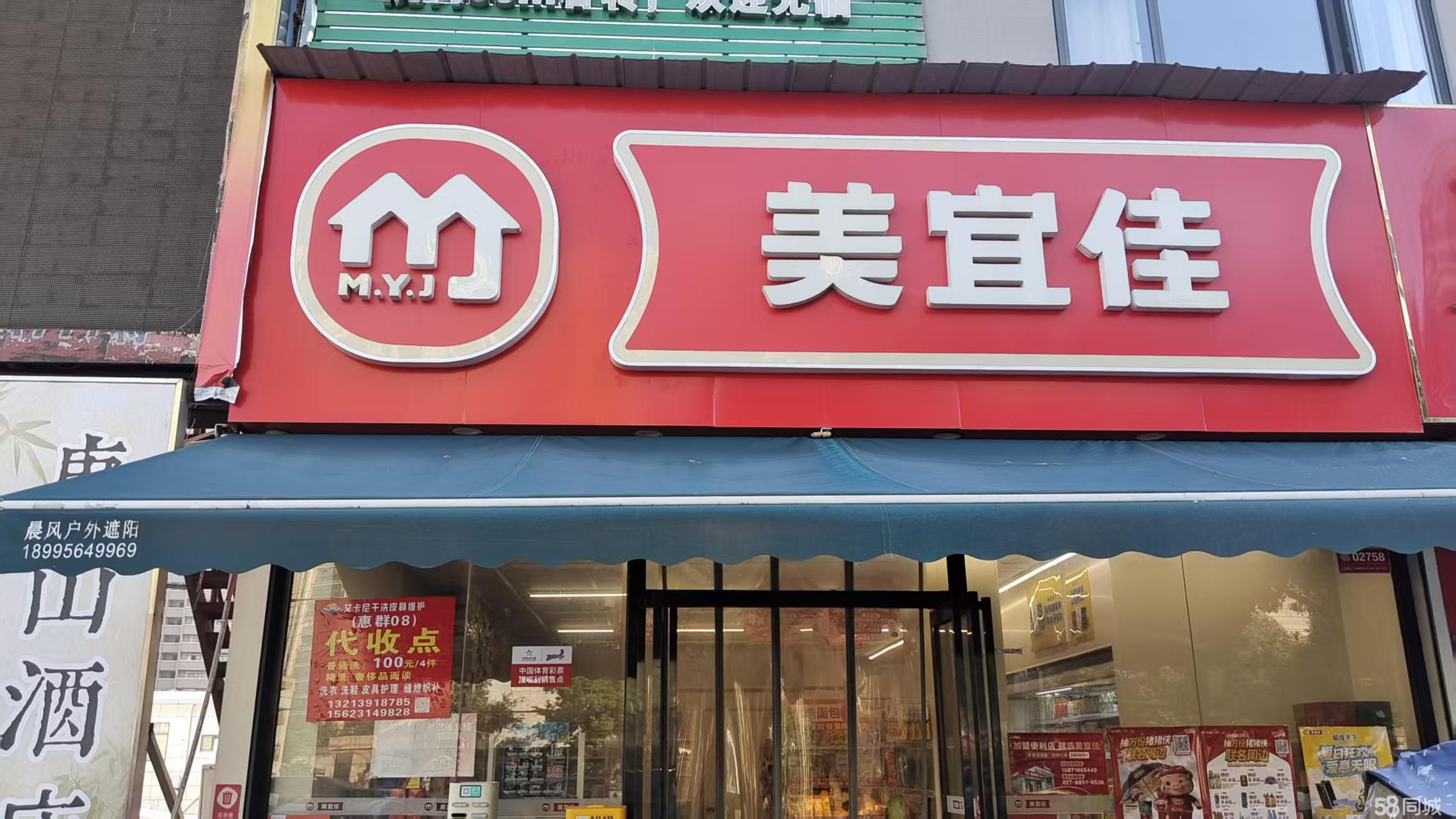 菜场出入口临街门面 潜力旺铺转让