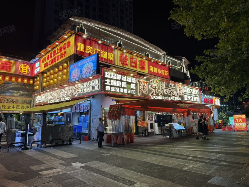 两江新区光环购物旁 连锁餐饮大外摆动力电天燃气旺铺转让