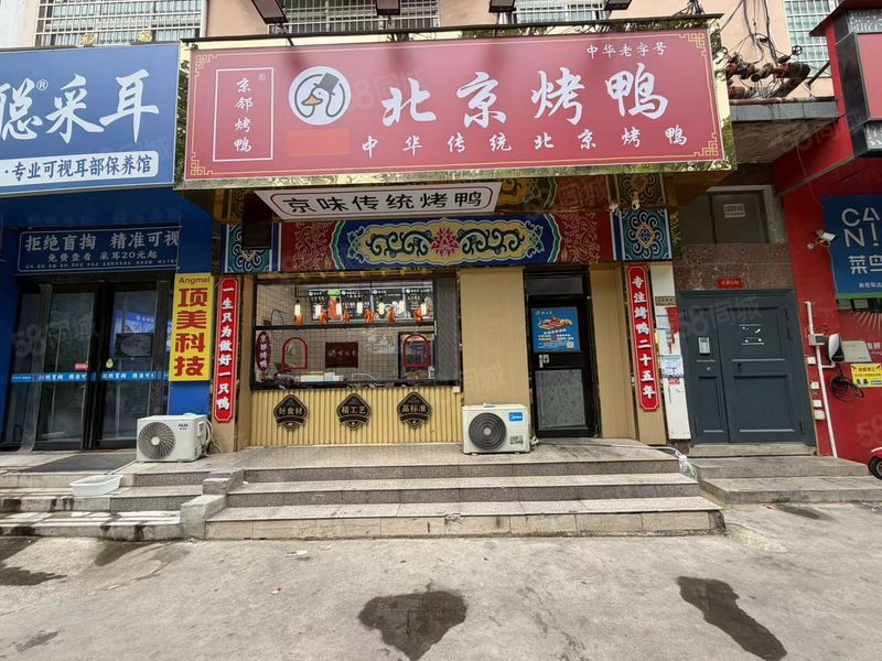 （ 金点子 ）好位置熟食店转让