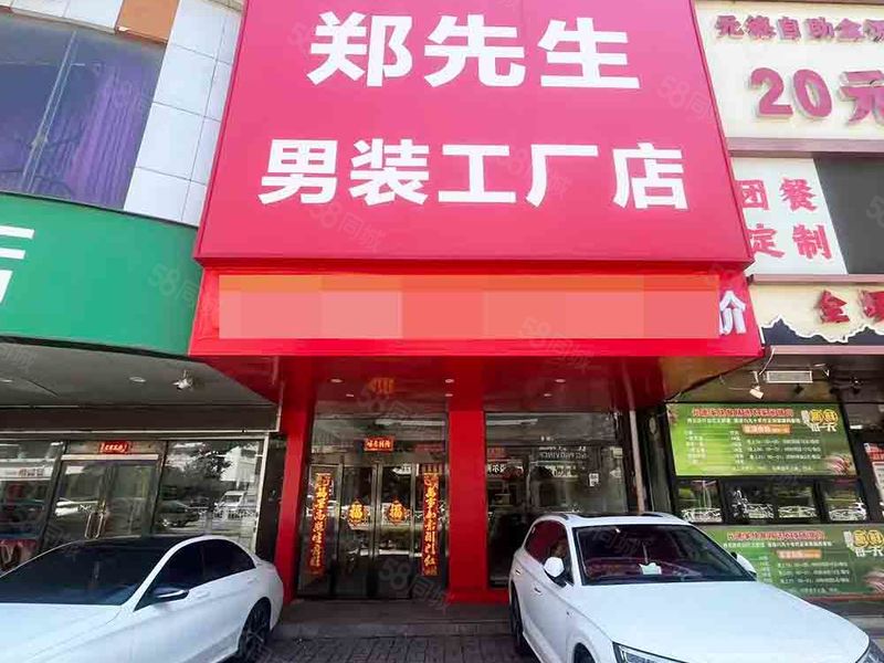(全 金 铺 网)西安路普惠生鲜旁临街纯一层150平空铺出租