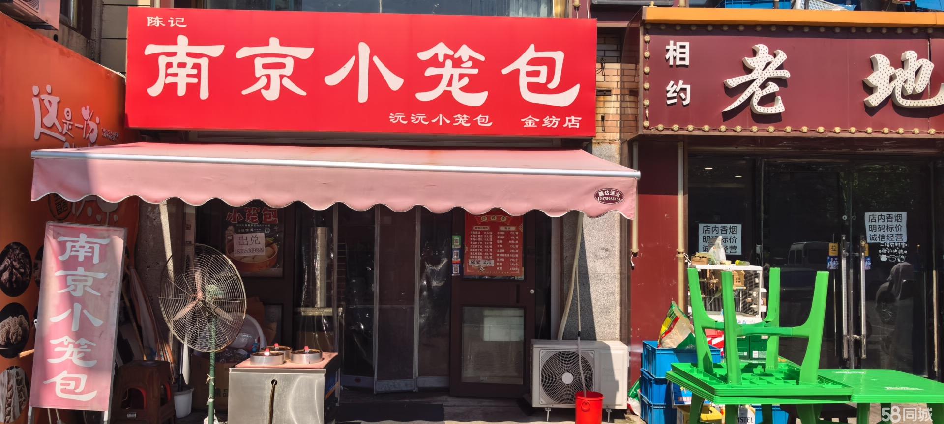 临街旺铺 近多校众小区