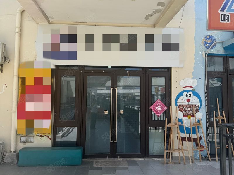 （迅 帮）西客站龙湖新壹街培训班带生源整体转让可空转