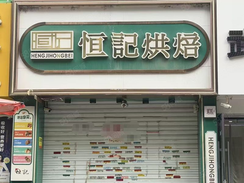 龙湖唐宁ONE门市出租，带中央空调墙体可改，临近中小学双地铁