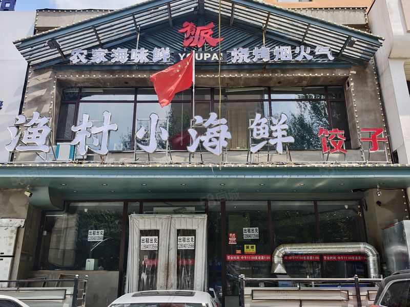 380平精装饭店出租，设施设备可以用
