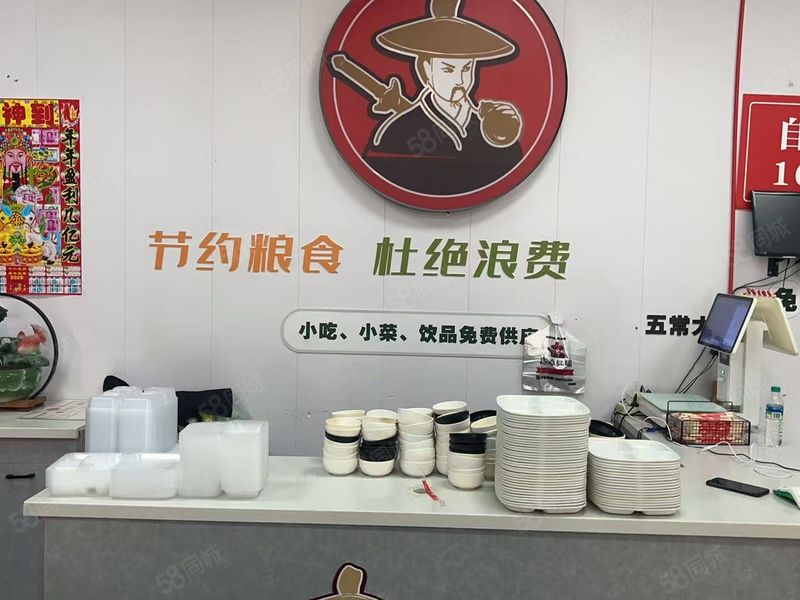 塔湾信悦汇F1好位置自助盒饭出兑转让 有通大厦门 欢迎考察！