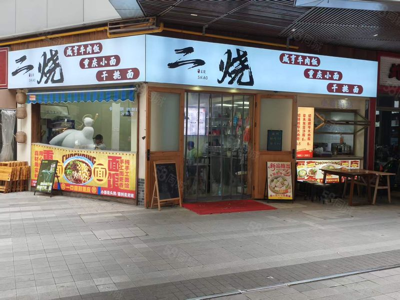 周边大型小区环绕 地铁口 商场旁 可餐饮明火