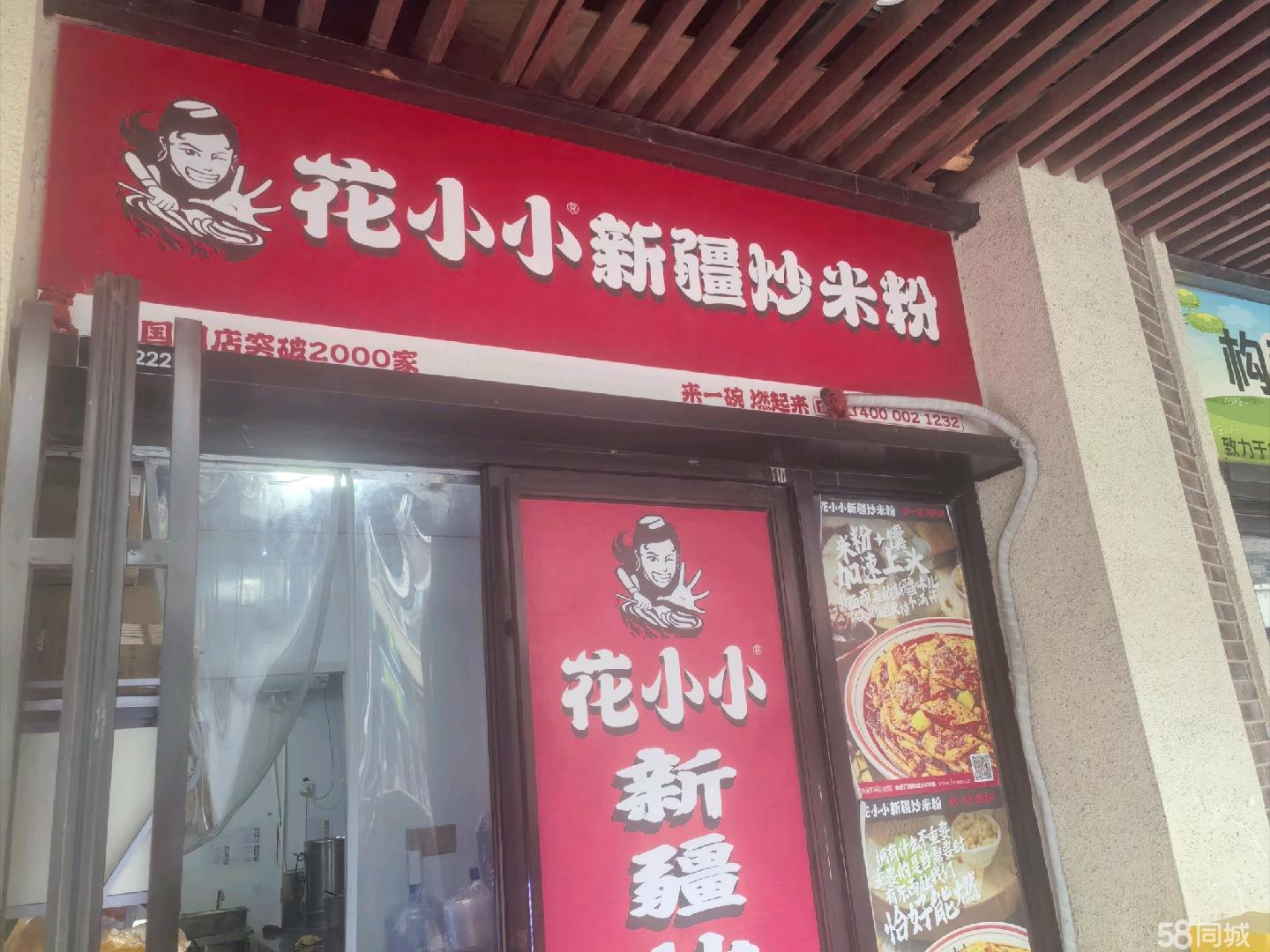 吾悦广场餐饮档口招租