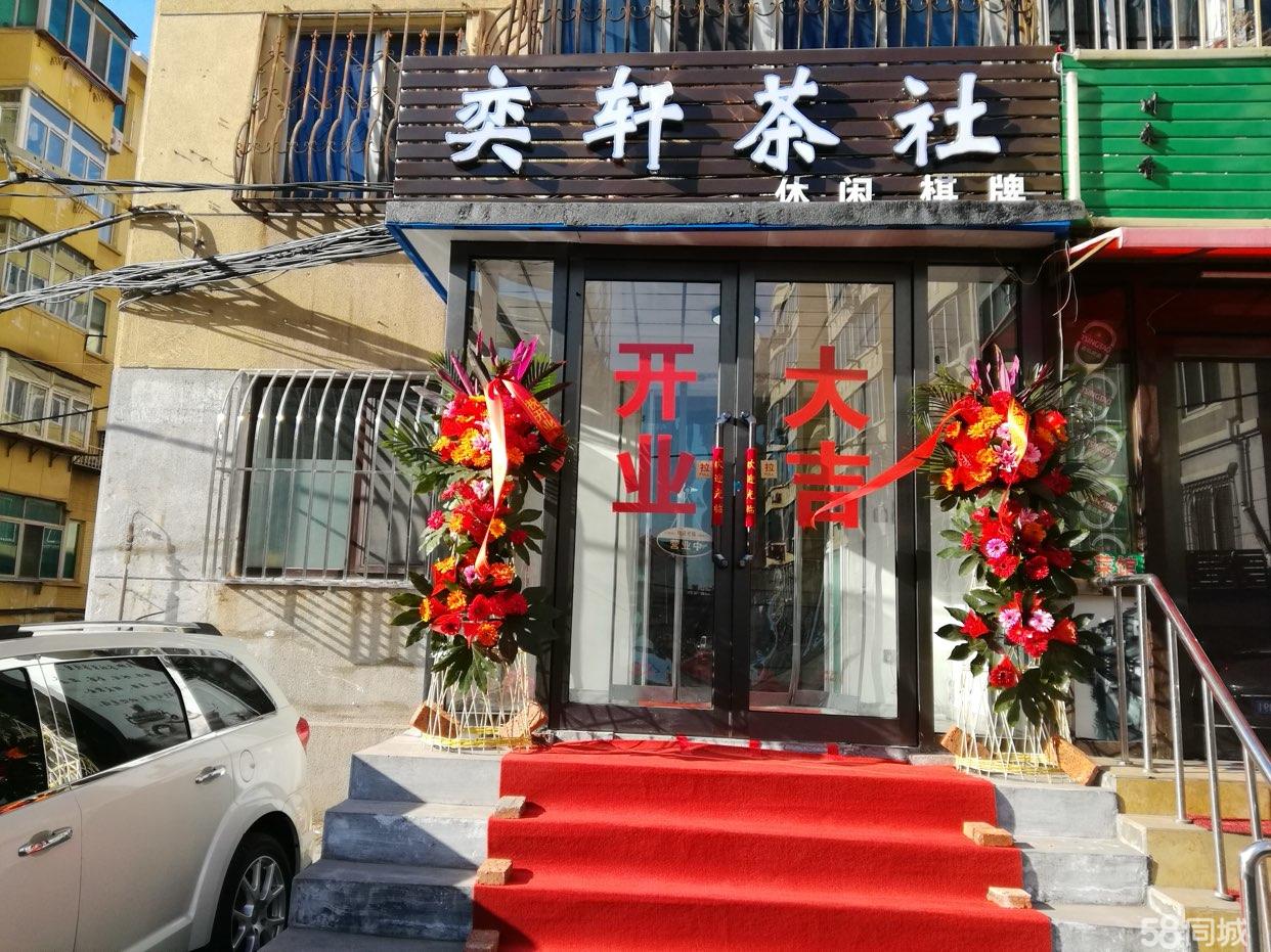 交大辽师附近临街麻将馆房主直租