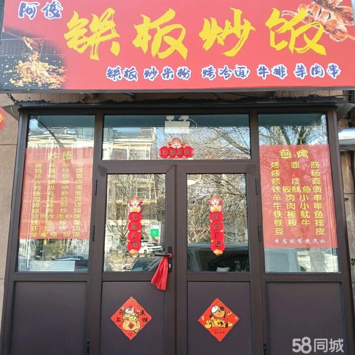 工作原因  位于南关岭地铁口附近 包暖气 有两个卧室 卫生间