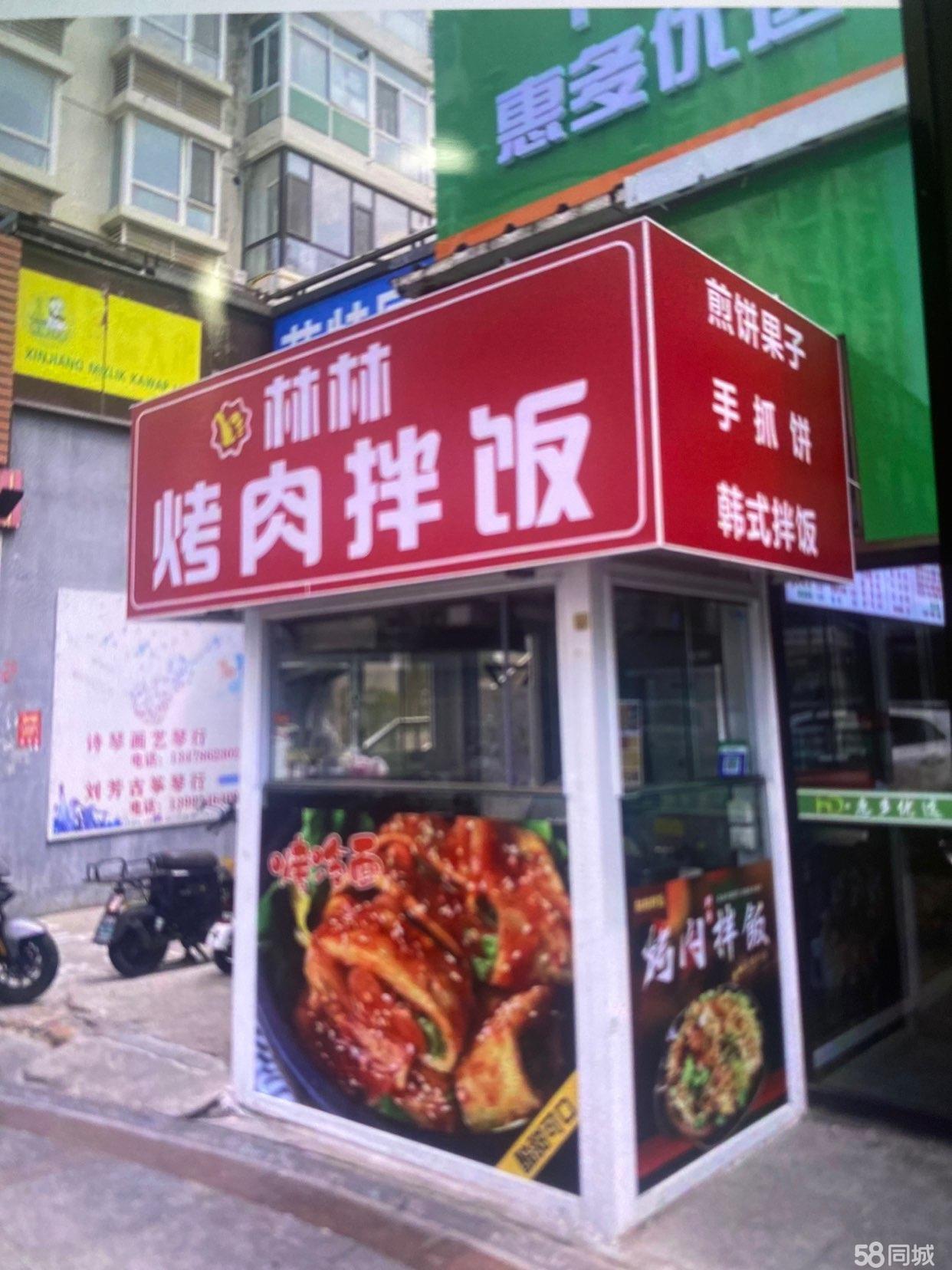 社区底小吃铺 近多校多小区