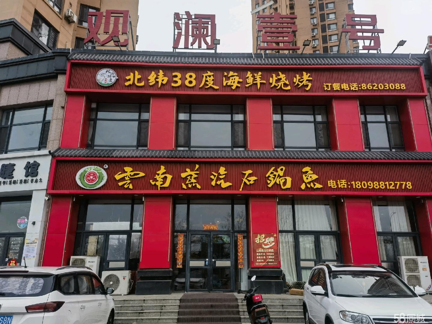 临街餐饮旺铺 紧邻多校多社区