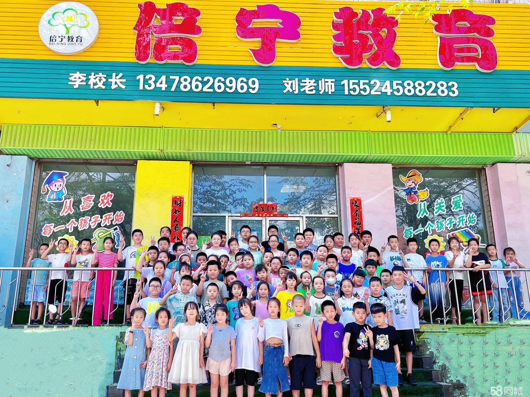 校旁400㎡培训铺 潜力佳