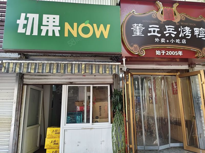 (迅 帮)玉函北区沿街品牌果切店转让 带客源 线上账号