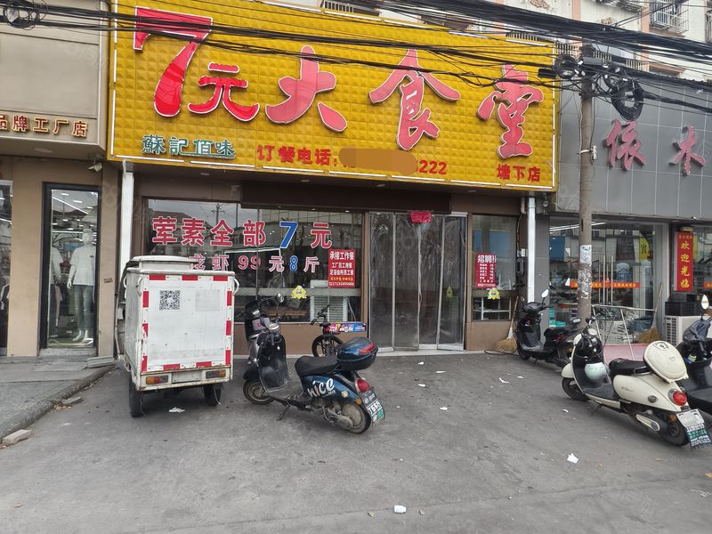 慈溪观海卫镇古师路中心位置大型餐饮店诚心转让