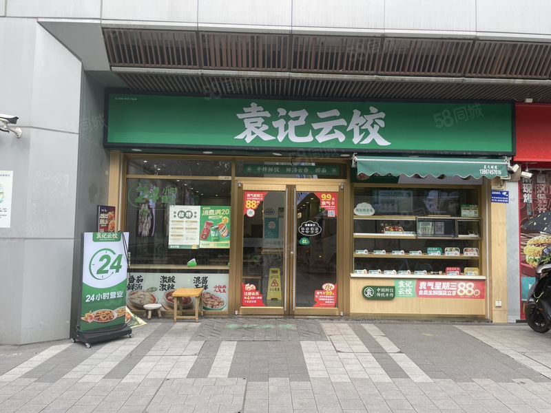 商场旁临街门面带烟道 明火餐饮业态不限