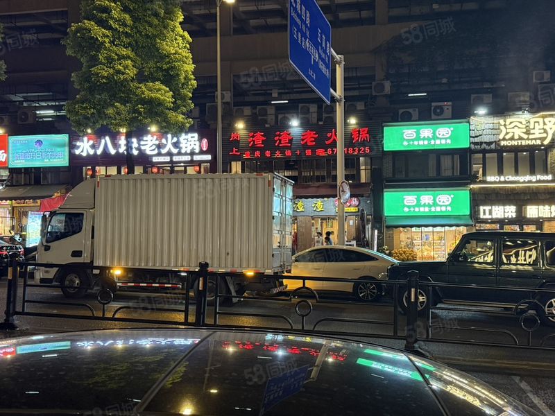 两江新区瑬嘉码头 餐饮街旺铺转让大门头大外摆38万可谈
