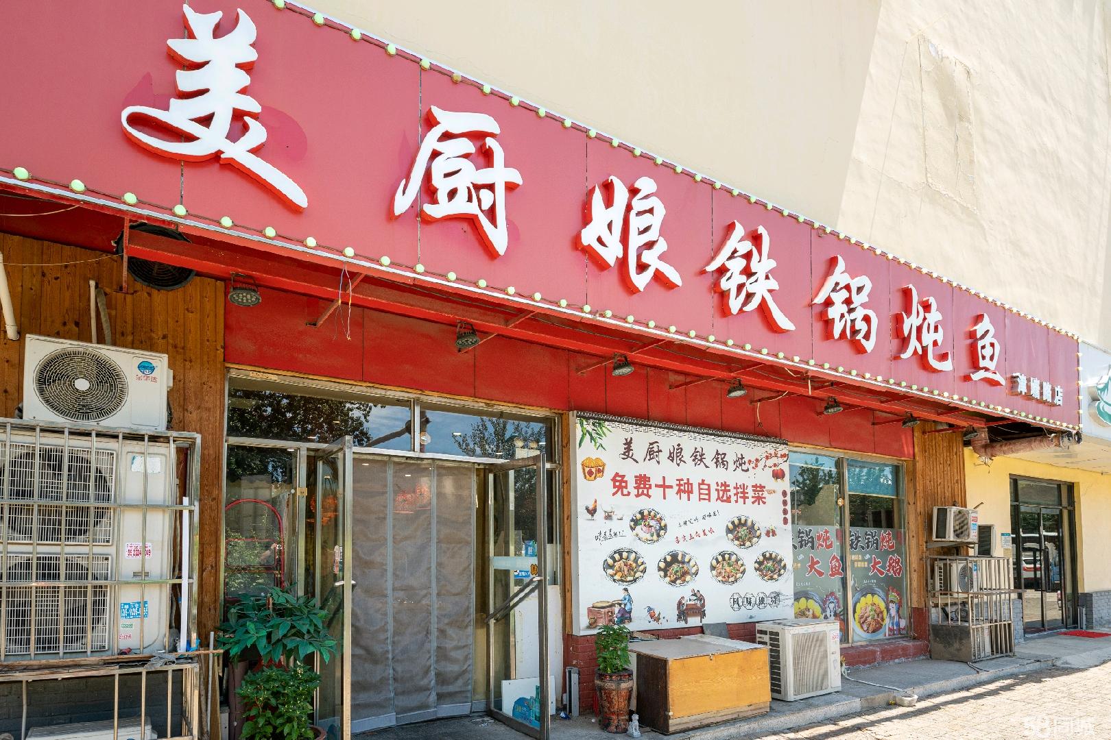 一商茶叶交易中心河东店134㎡临街面宽商铺转让