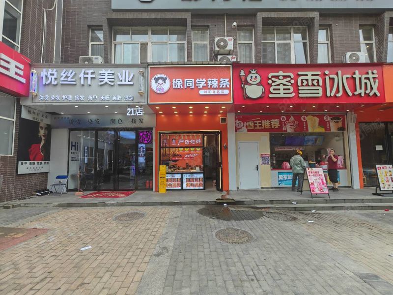 （链商Z624）学校门口蜜雪冰城旁小吃店生意转让