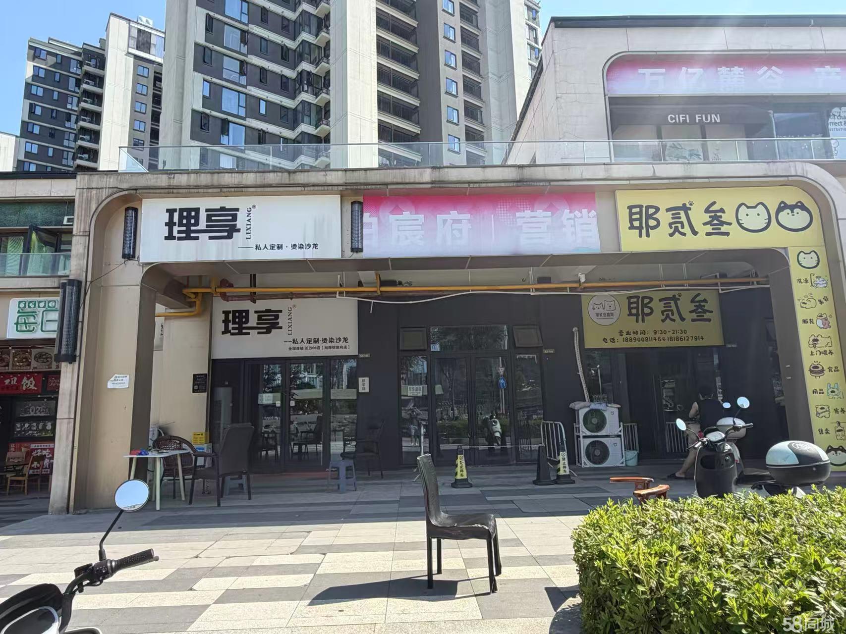 麓谷旭辉铂宸府临街旺铺直租 上万居民企业客流