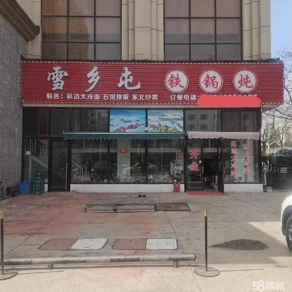 临街旺铺 客流潜力足,爱人生病长期需要人照顾无法经营