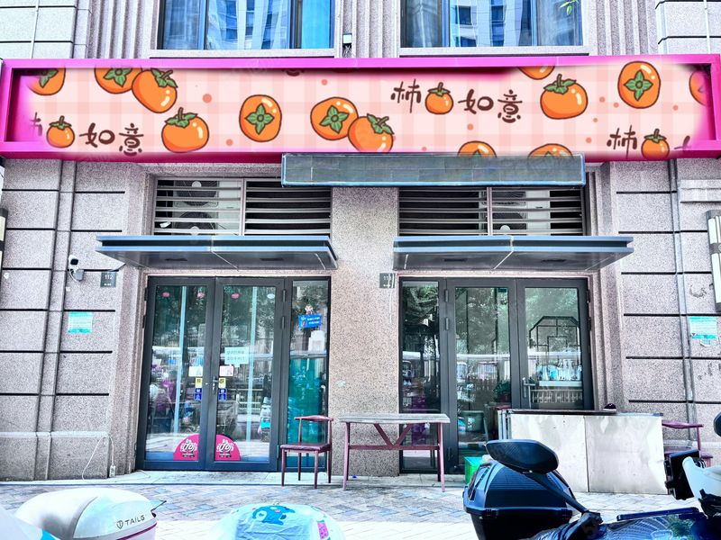 （迅 帮）华山环宇城社区门口沿街精装餐饮店