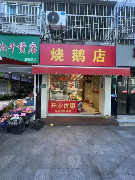 H沿街小区出入口熟食卤味店日流水3000
