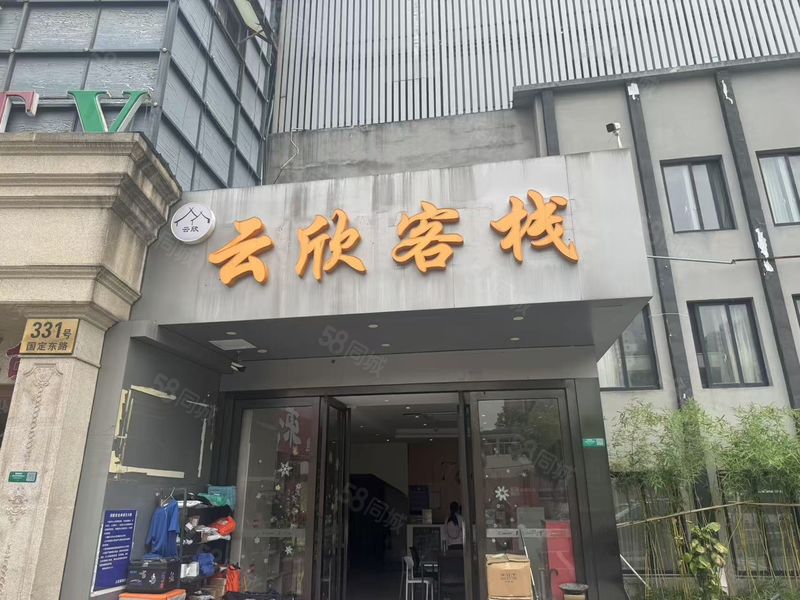 五角场在营青旅酒店转让，证照齐全，经营良好，随时推进