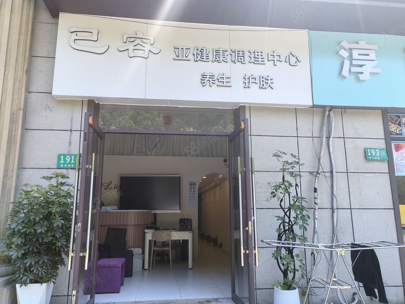 P上中西路养生馆转让！带独立包间，商圈成熟人流量大，位置佳