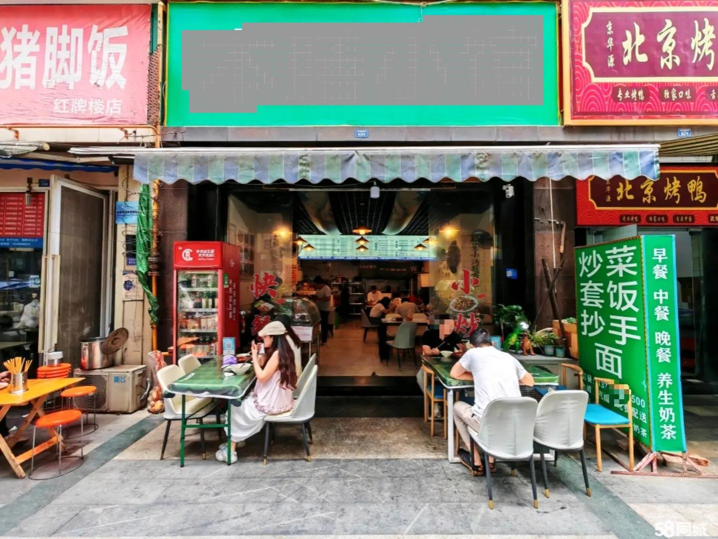 个人直转!红牌楼写字楼旺铺,稳定客源。诚心转,转让费低于行情
