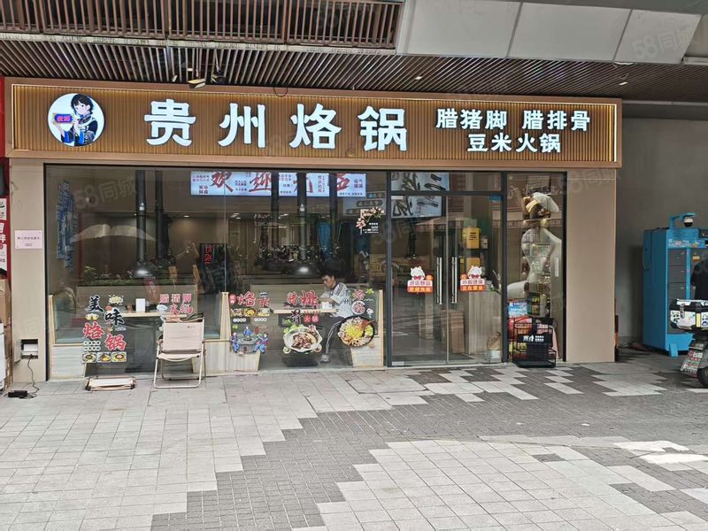 地铁口沿街一楼餐饮旺铺 公寓社区环绕消费足