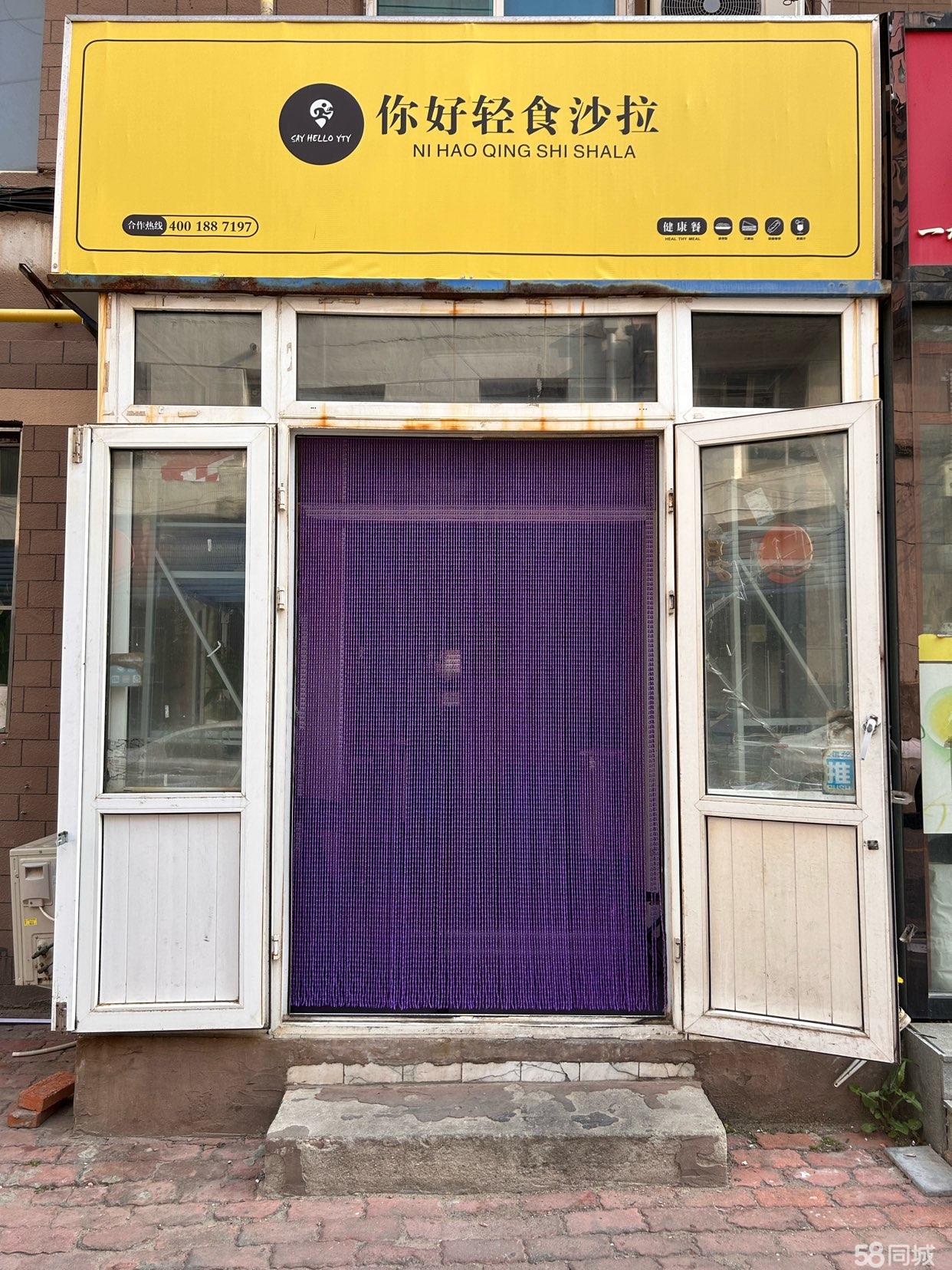 三大平台知名旺铺轻食店转让