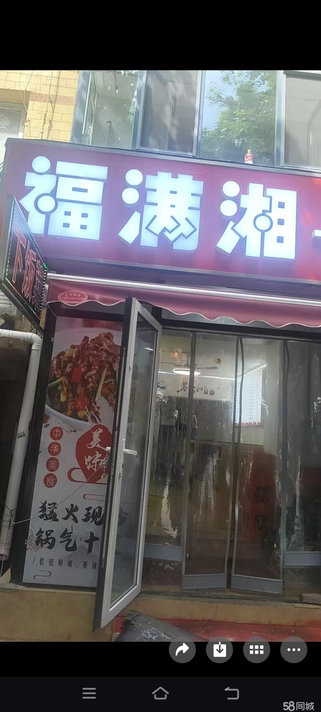 临街餐饮旺铺 人潮核芯区